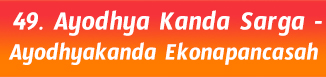 49.Ayodhya Kanda Sarga -Ayodhyakanda Ekonapancasah 